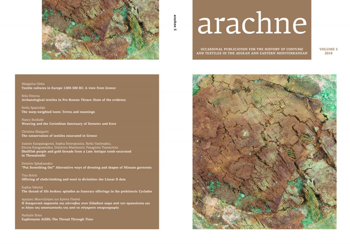 cover-araxni2_1.jpg