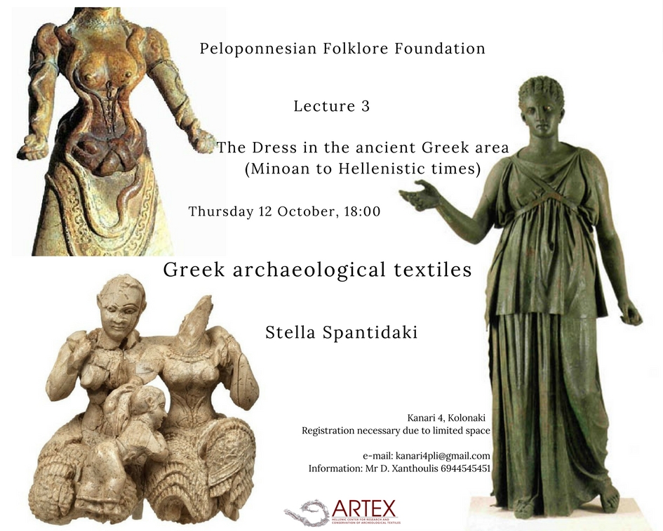 Dress in ancient Greece Stella Spantidaki|www.artextiles.org